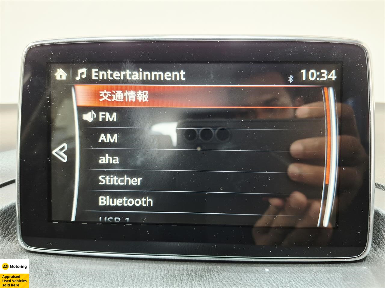 2015 Mazda Axela