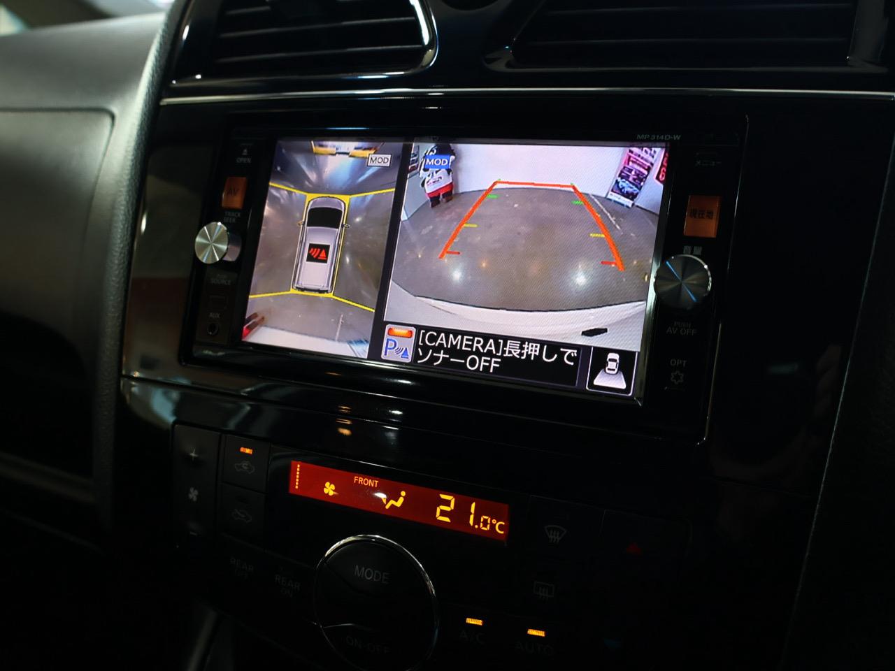 2015 Nissan Serena