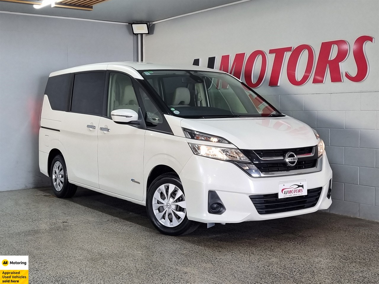 2017 Nissan Serena