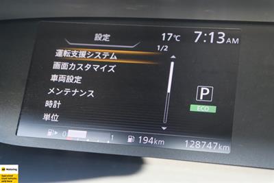 2016 Nissan Serena - Thumbnail