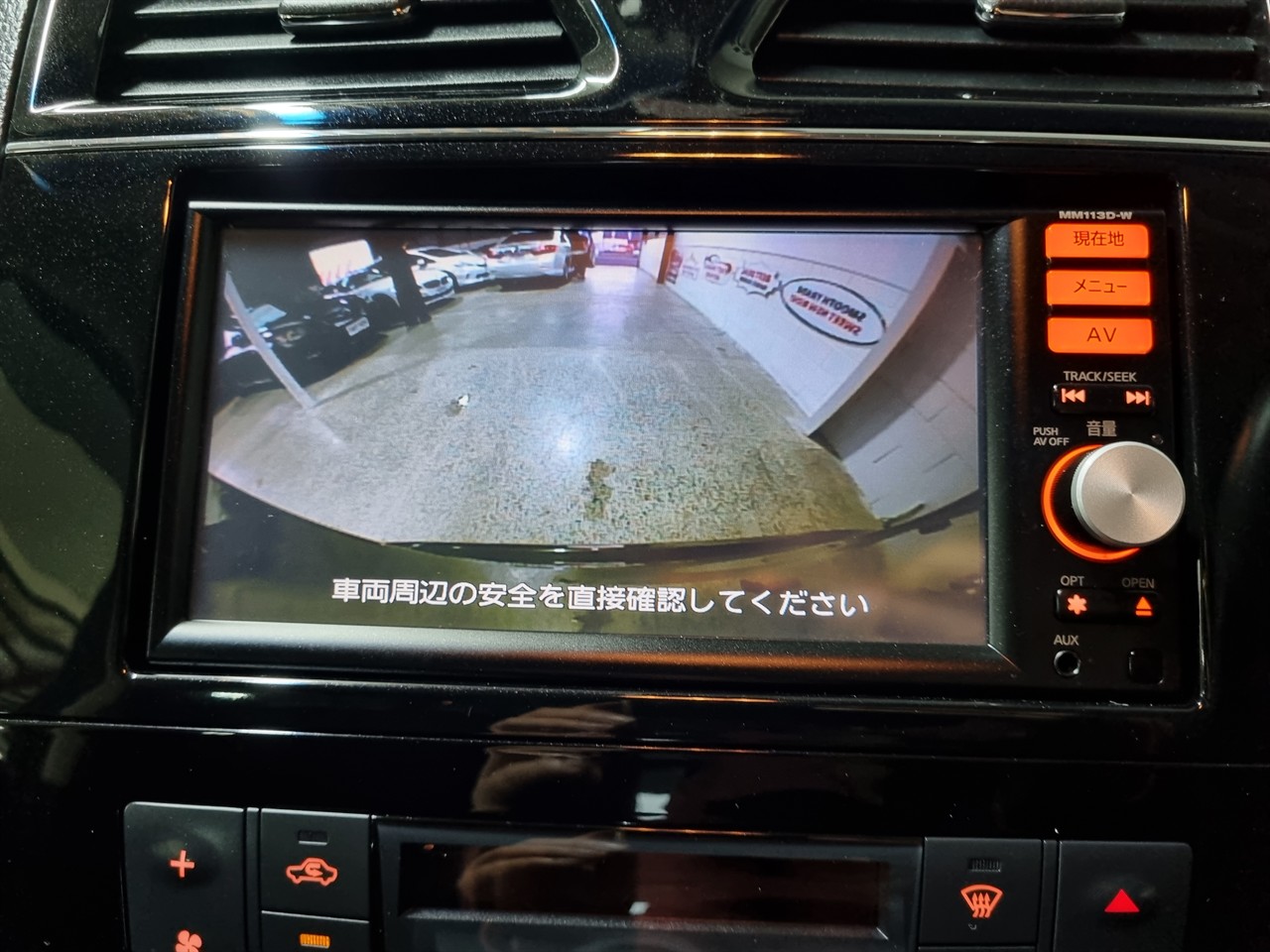 2014 Nissan Serena