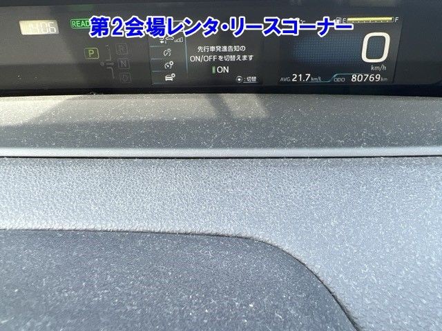 2021 Toyota Prius