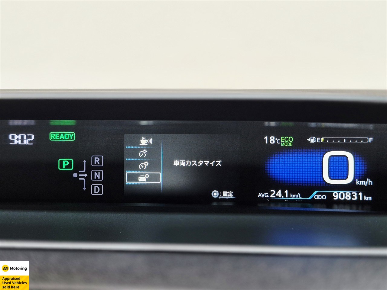 2019 Toyota Prius