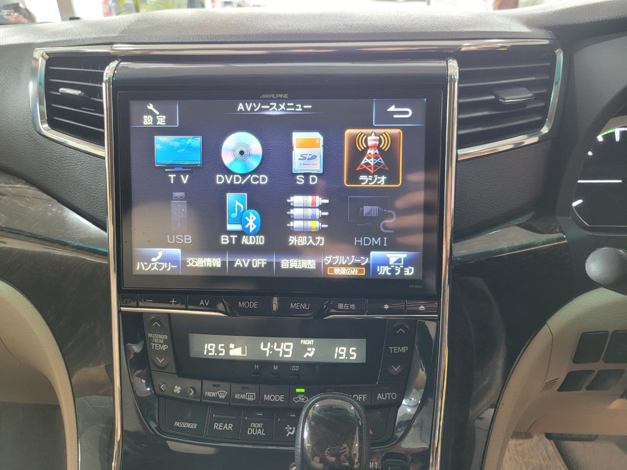 2014 Toyota Vellfire