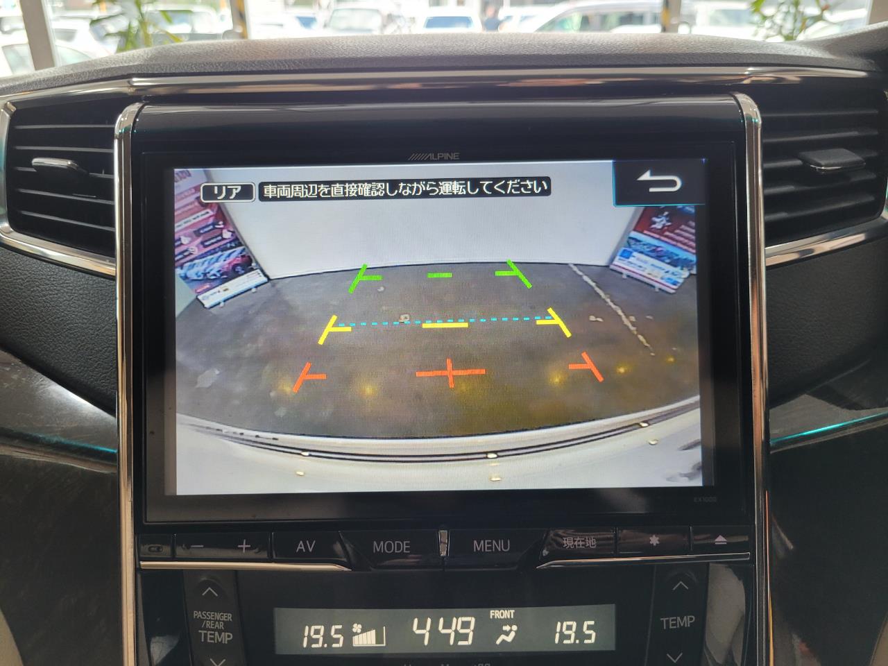 2014 Toyota Vellfire