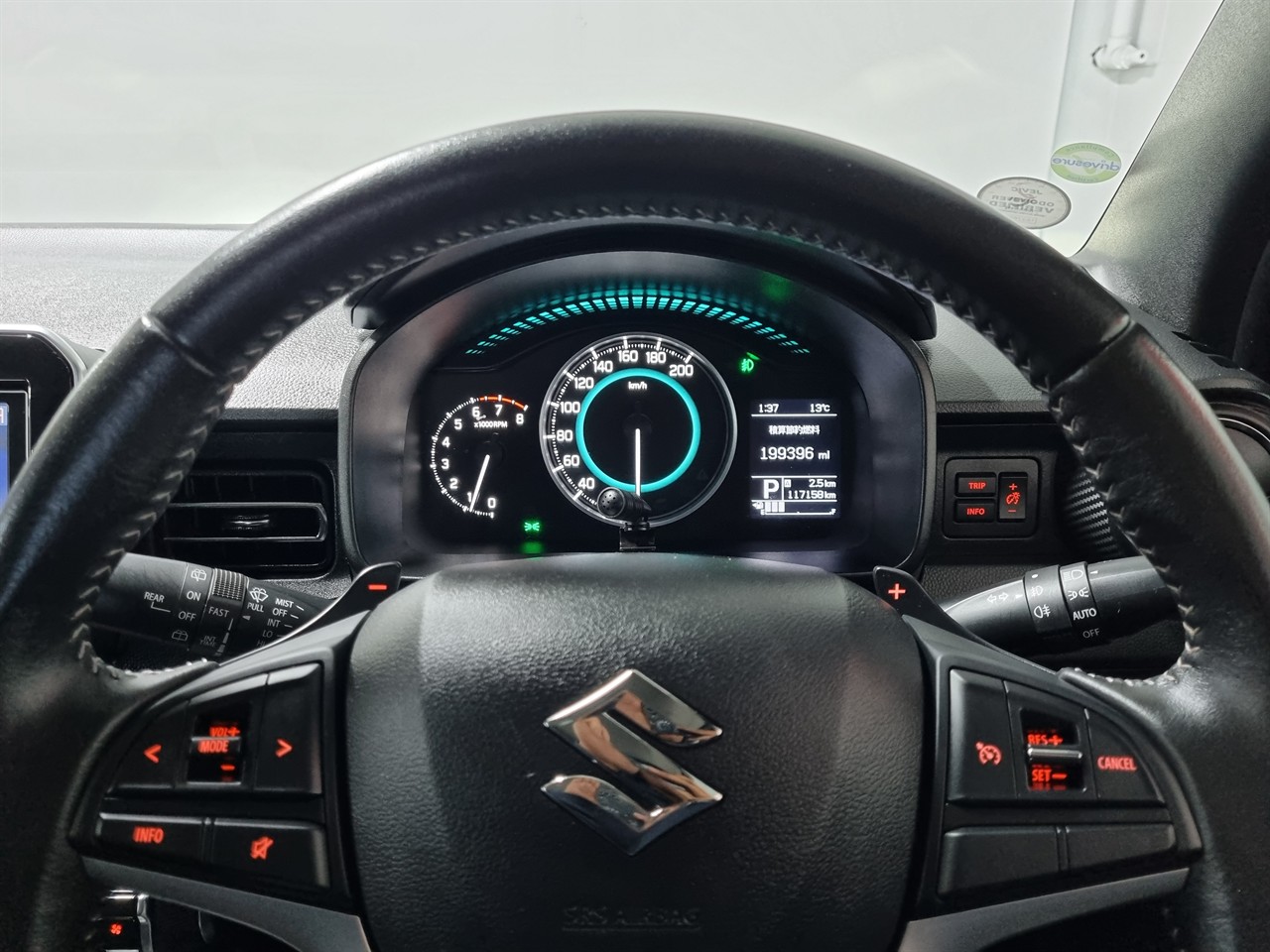 2017 Suzuki Ignis