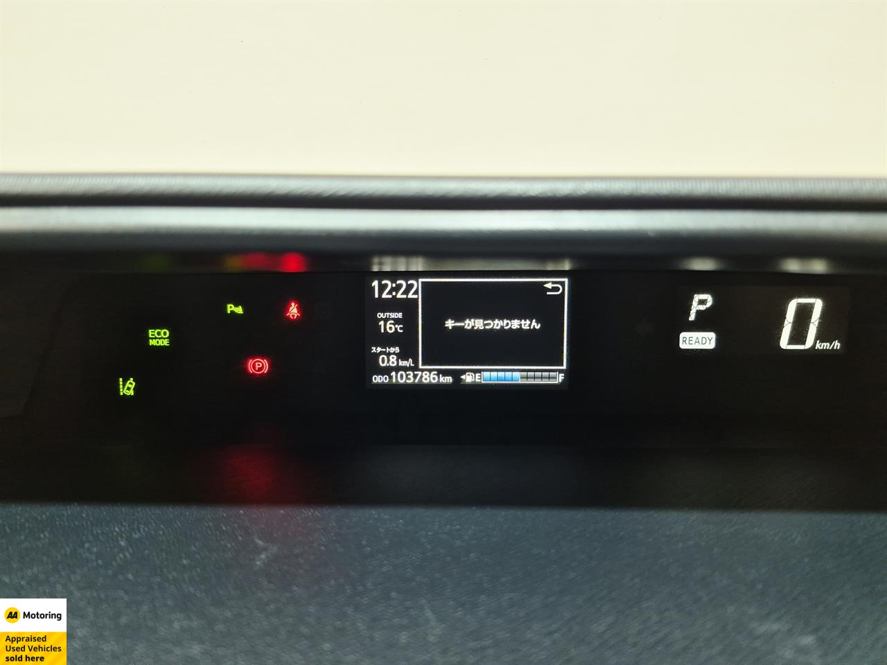 2019 Toyota Aqua