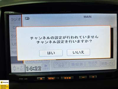 2013 Mazda Demio - Thumbnail