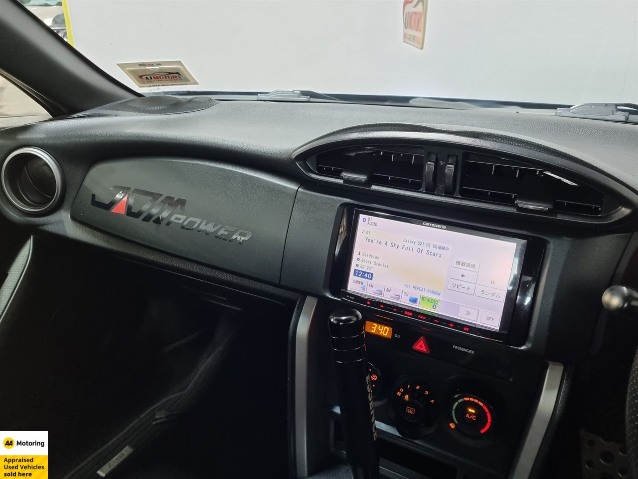 2012 Subaru BRZ