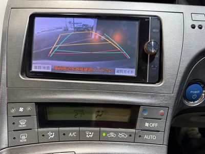 2014 Toyota Prius - Thumbnail