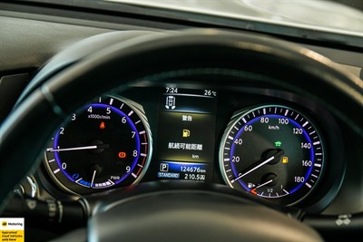 2014 Nissan Skyline - Thumbnail