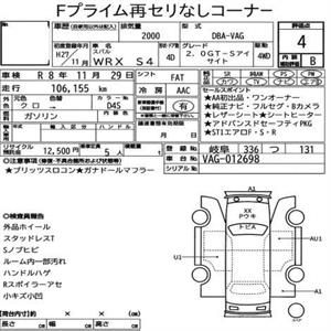 2015 Subaru WRX - Thumbnail