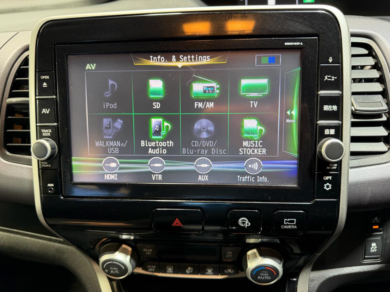 2017 Nissan Serena