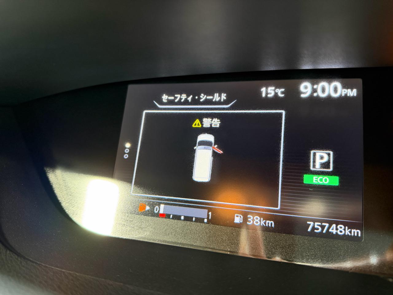 2017 Nissan Serena