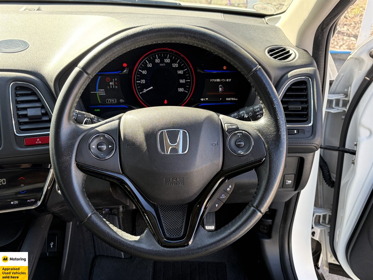 2015 Honda Vezel