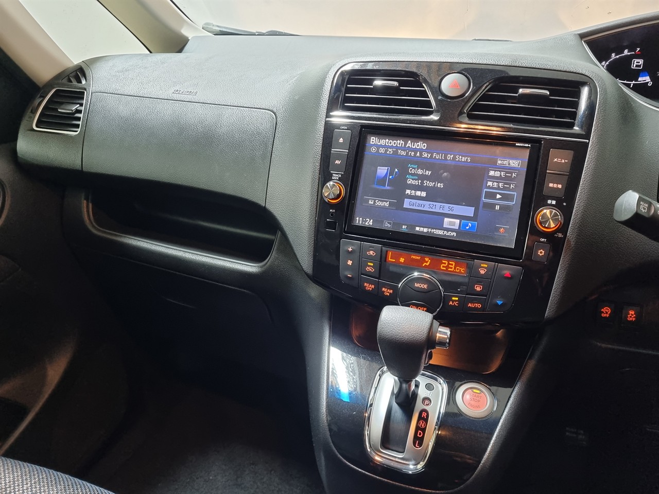 2014 Nissan Serena