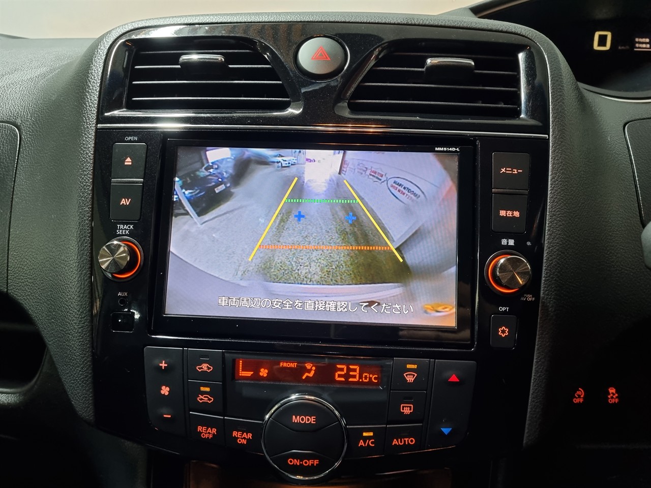 2014 Nissan Serena