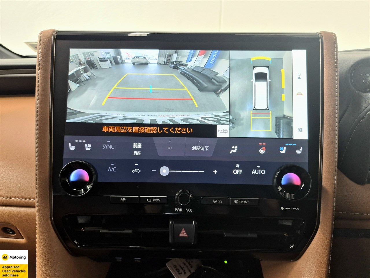 2025 Toyota Vellfire