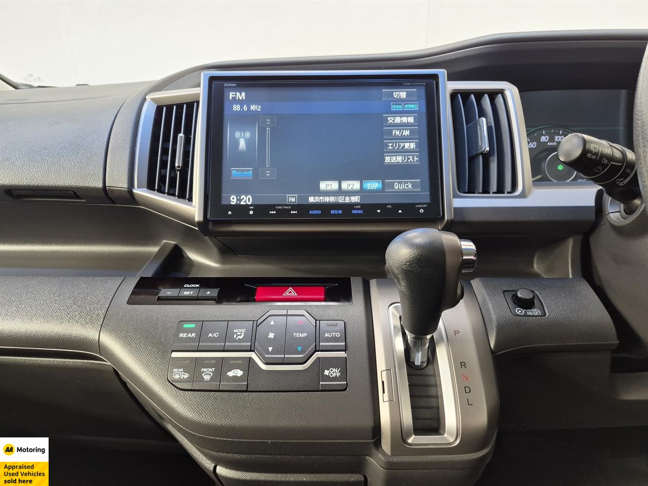 2015 Honda STEPWAGON