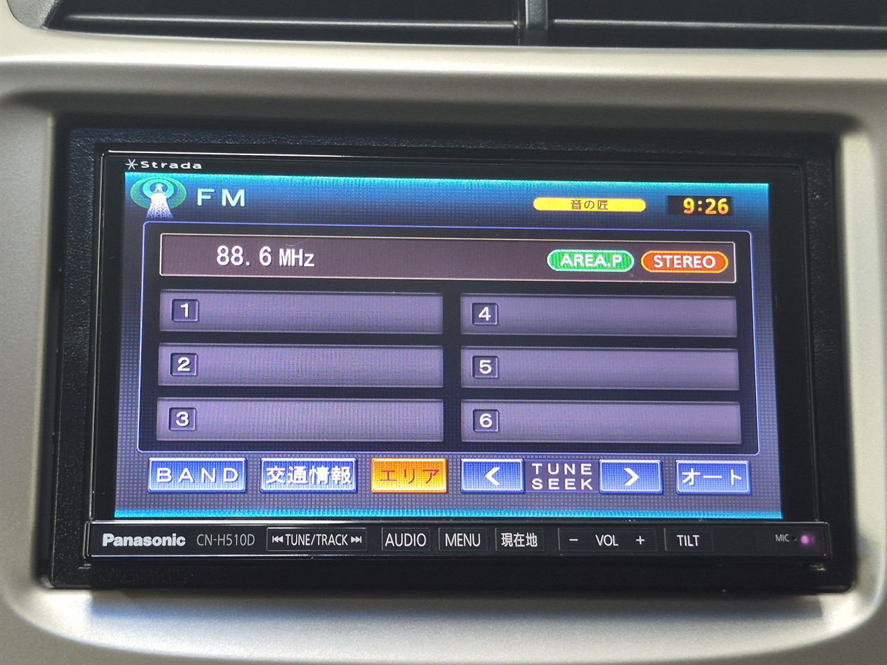 2013 Honda Fit Hybrid