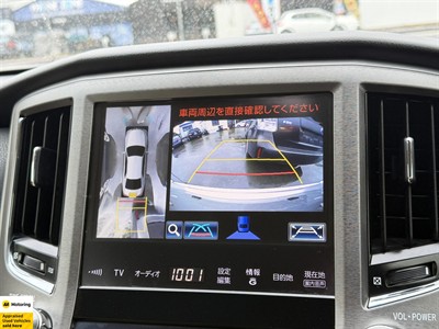 2014 Toyota Crown - Thumbnail