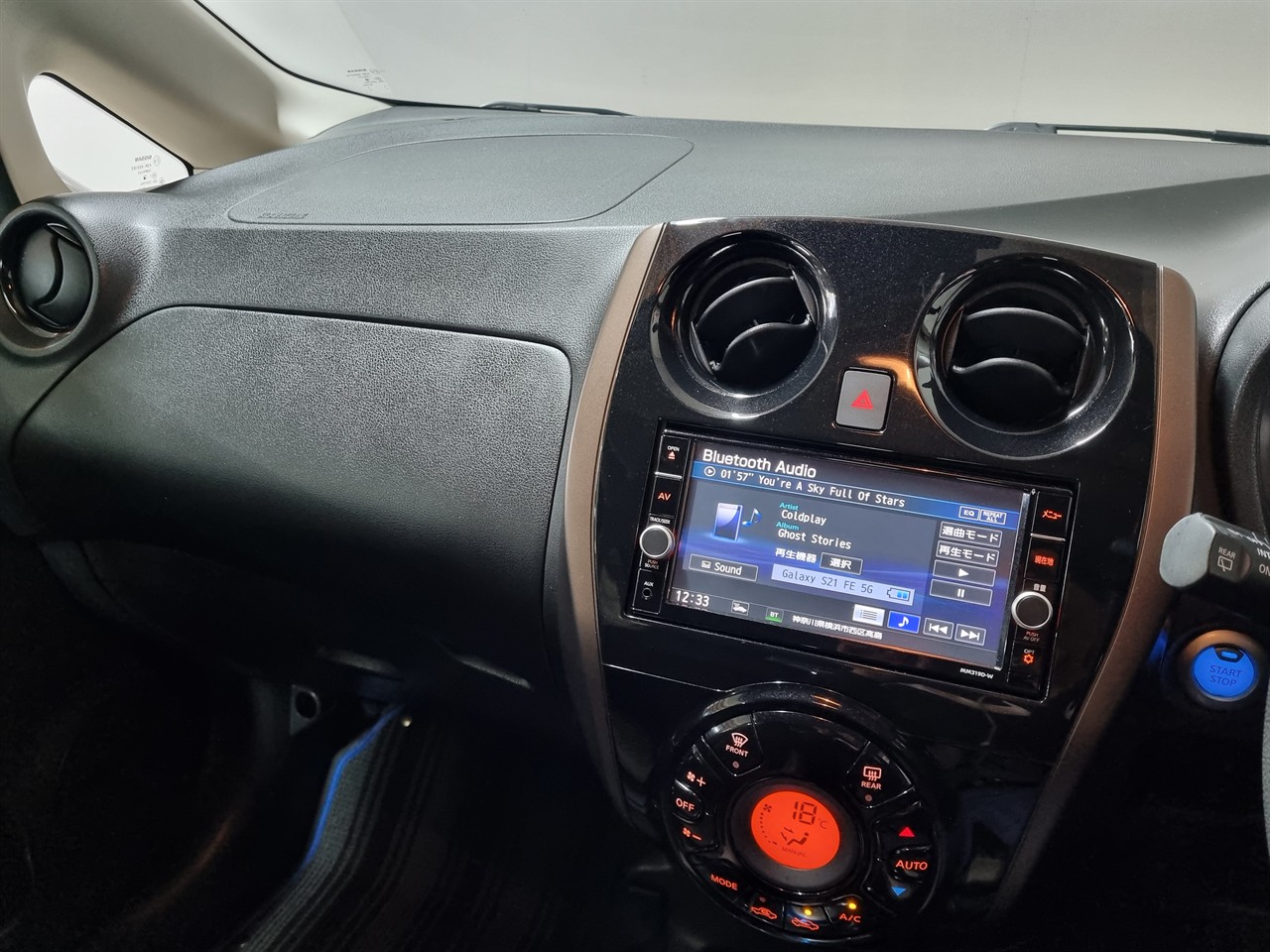 2019 Nissan Note