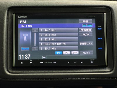 2014 Honda Vezel - Thumbnail