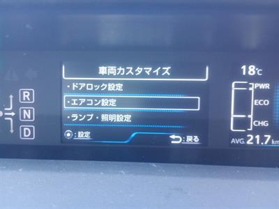 2017 Toyota Prius - Thumbnail