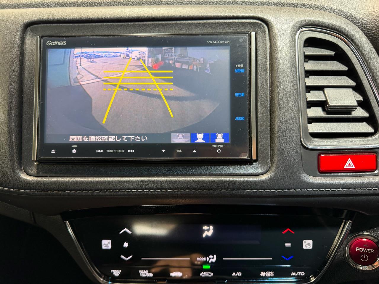 2014 Honda Vezel