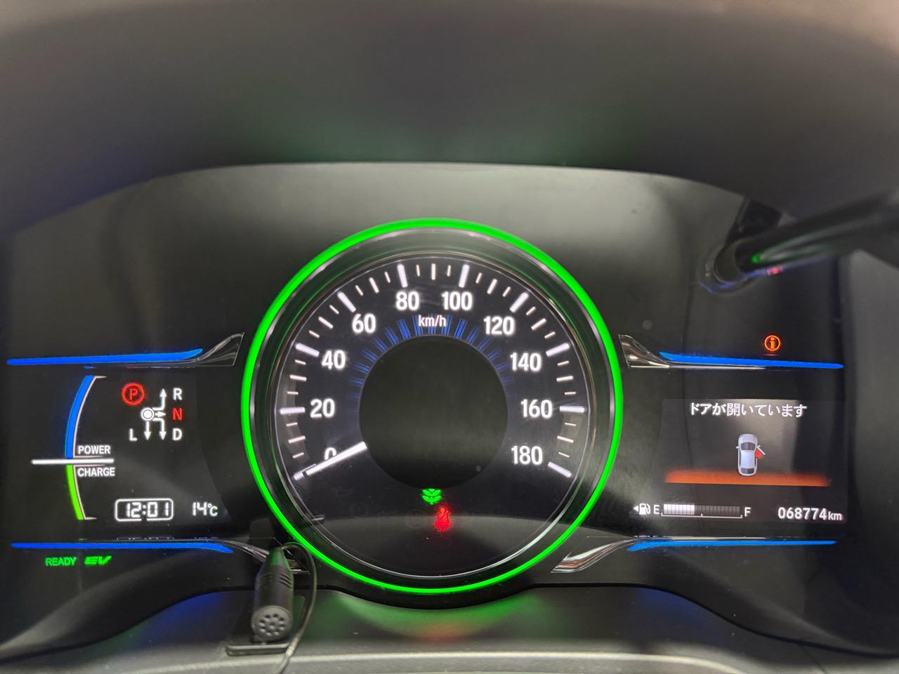 2014 Honda Vezel