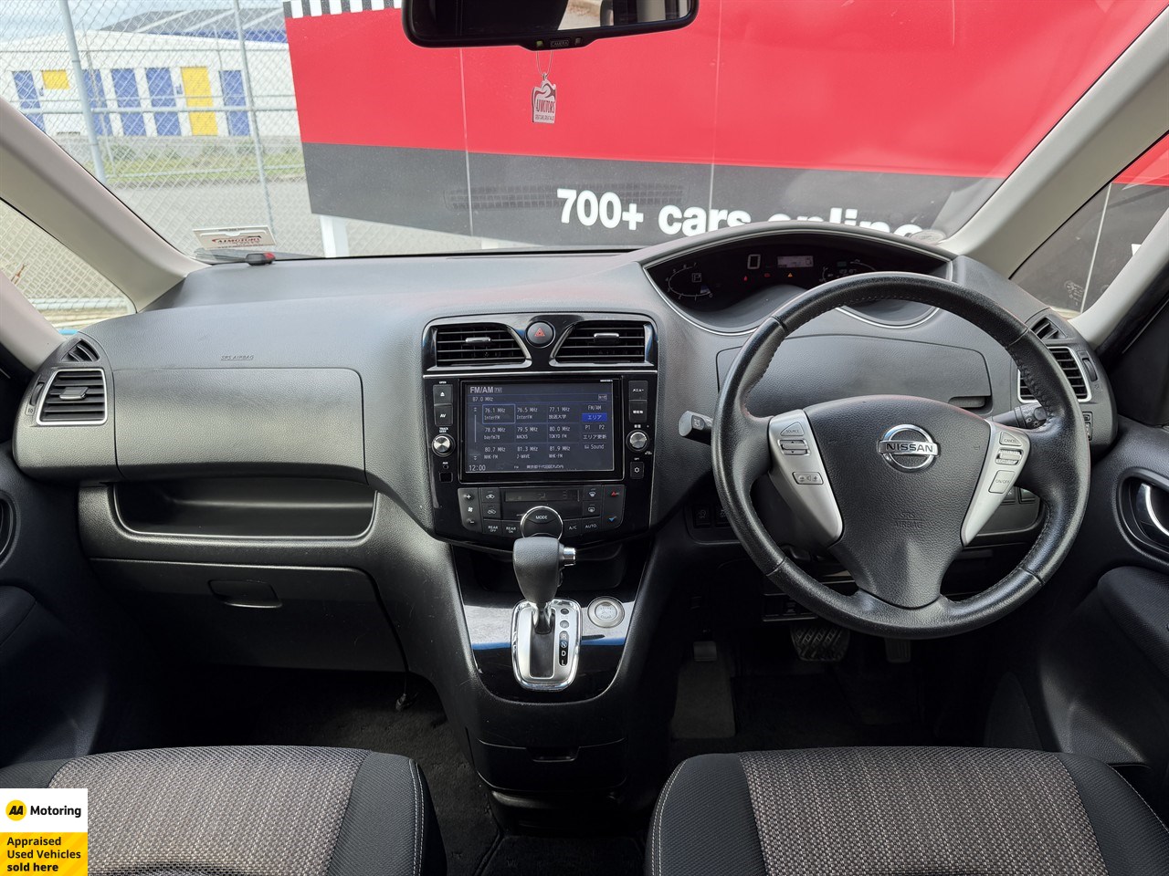 2016 Nissan Serena