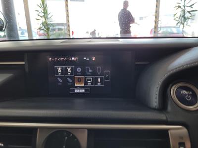 2013 Lexus IS - Thumbnail