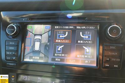 2014 Nissan X-Trail - Thumbnail
