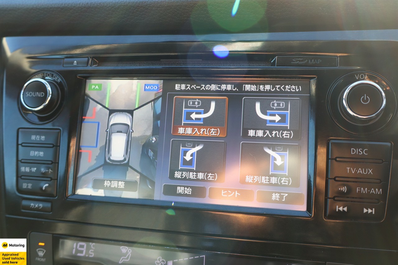 2014 Nissan X-Trail