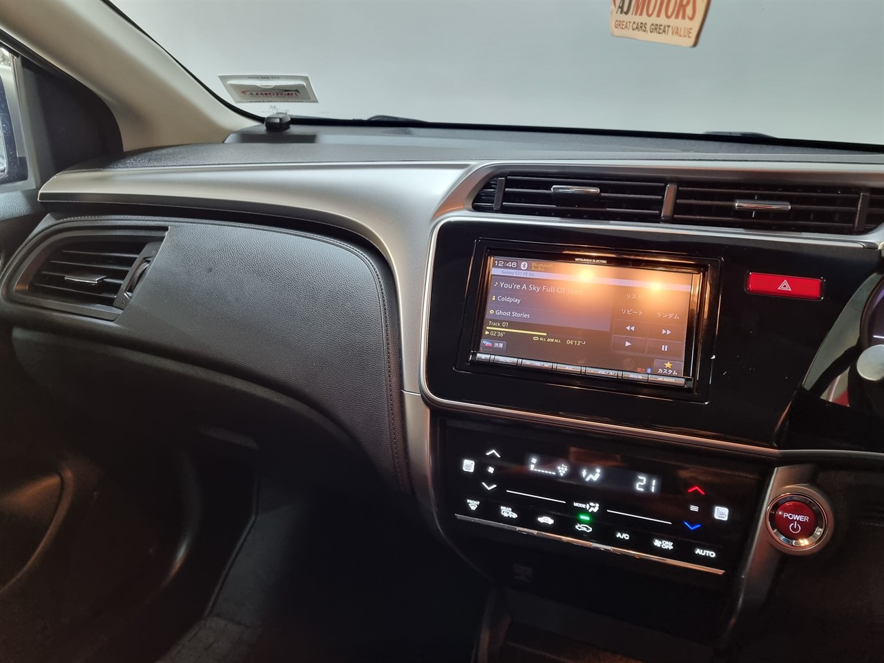 2016 Honda Grace