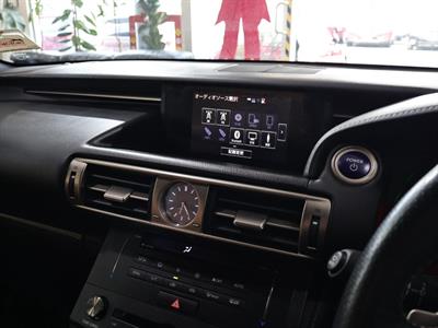 2015 Lexus IS 300h - Thumbnail