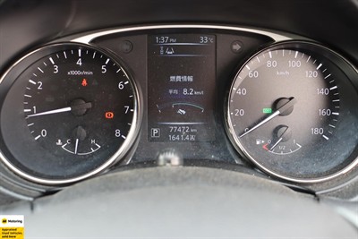 2017 Nissan X-Trail - Thumbnail