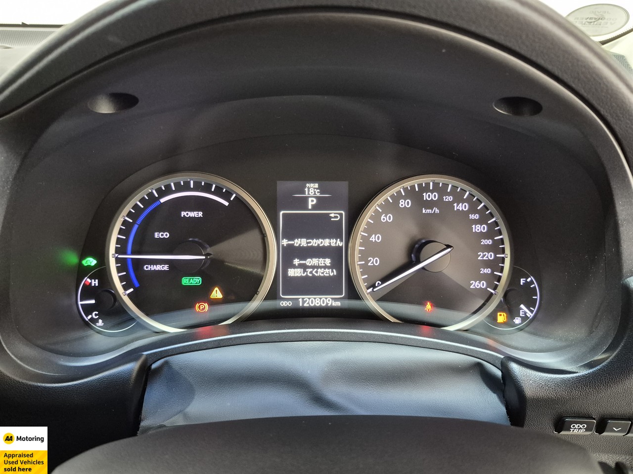 2015 Lexus NX
