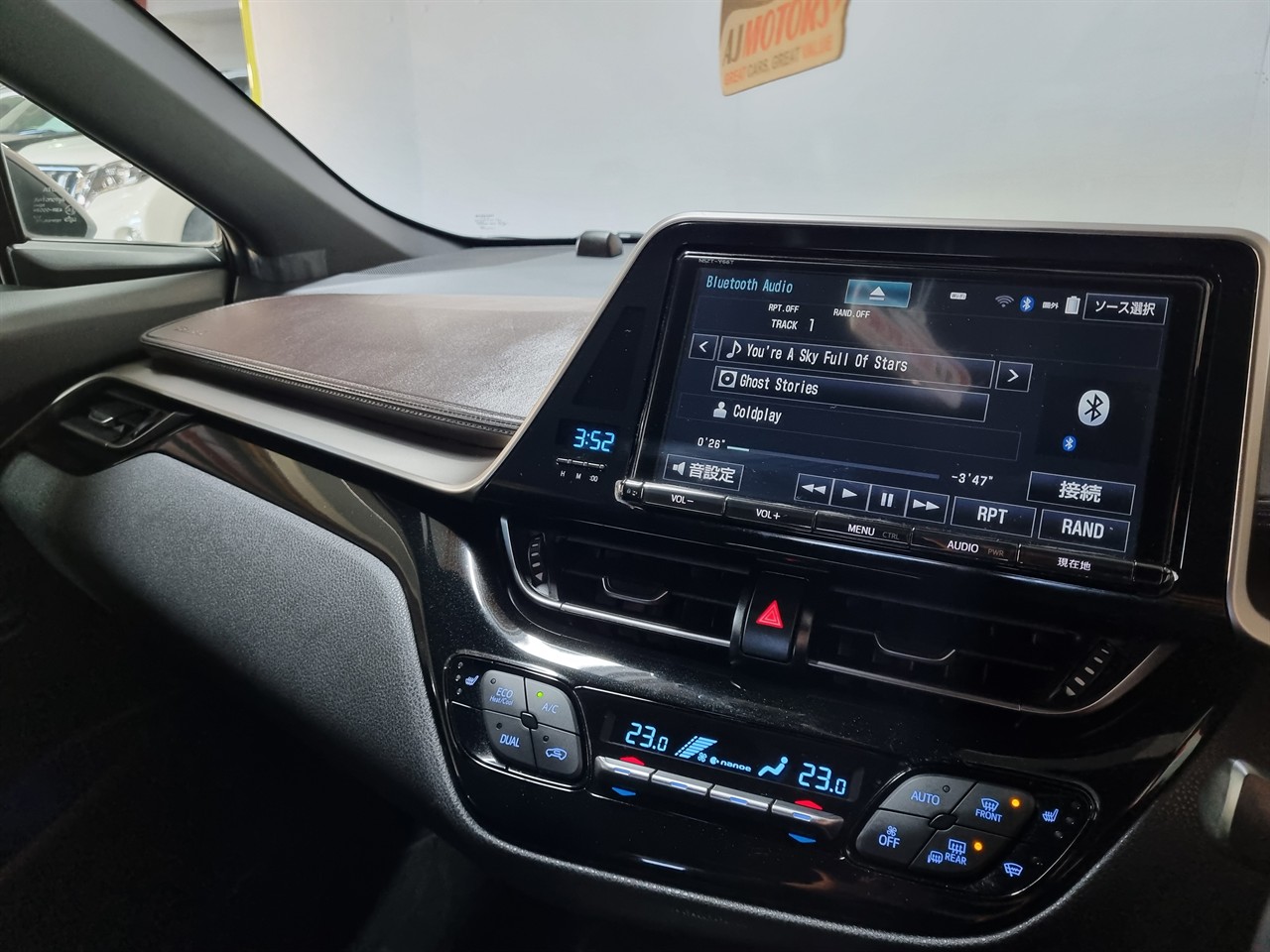 2017 Toyota C-HR