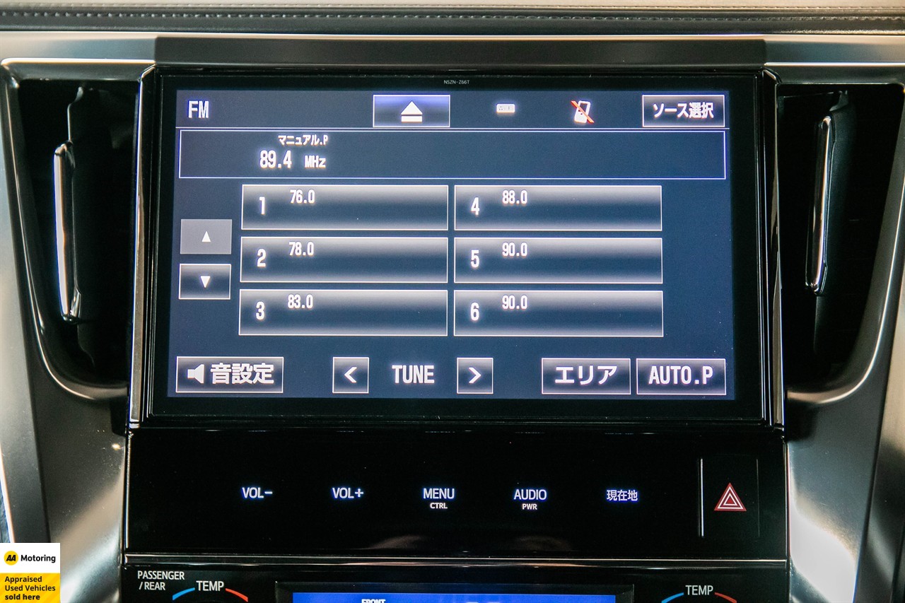 2017 Toyota Vellfire