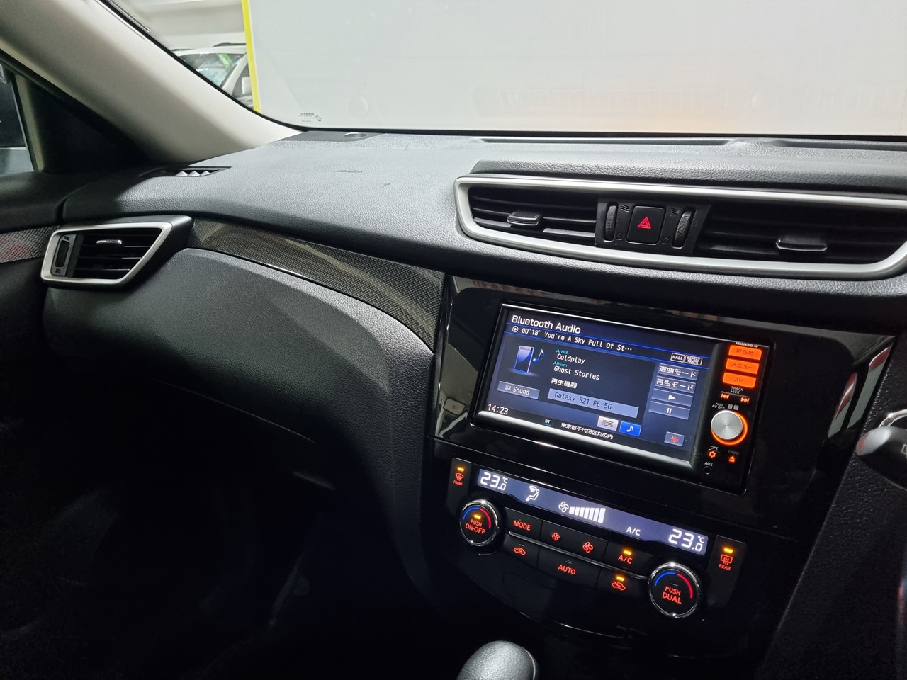 2015 Nissan X-Trail