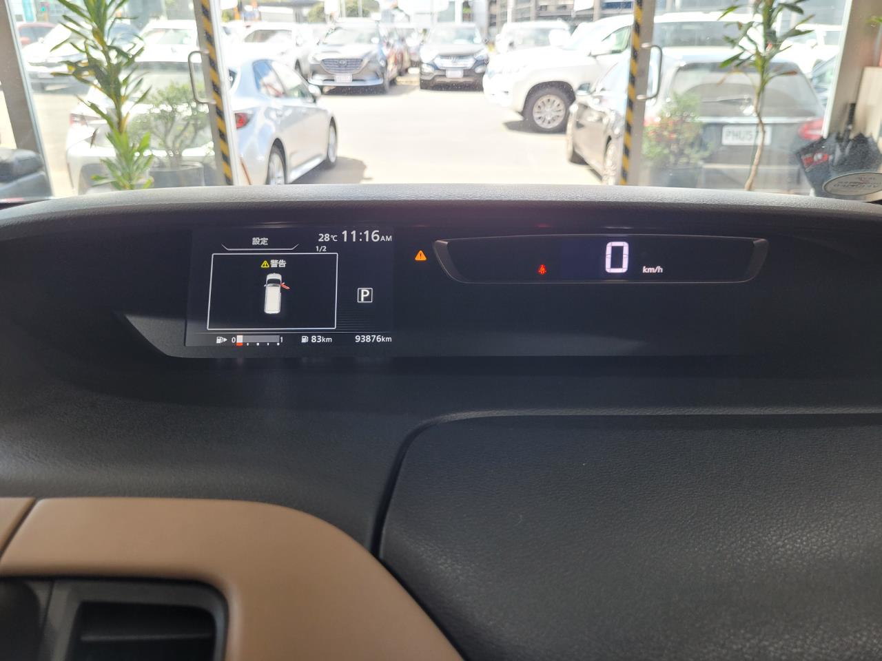 2018 Nissan Serena