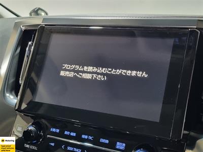 2017 Toyota Alphard - Thumbnail