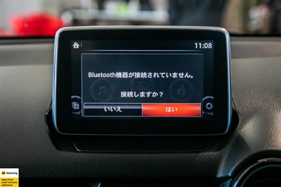 2014 Mazda Demio - Thumbnail