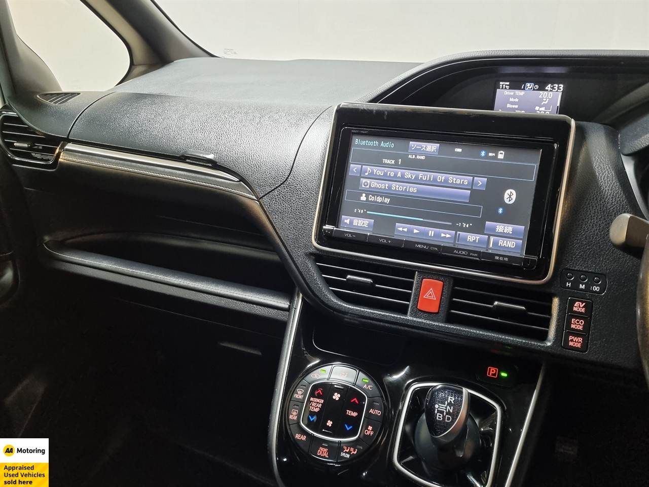2015 Toyota Esquire