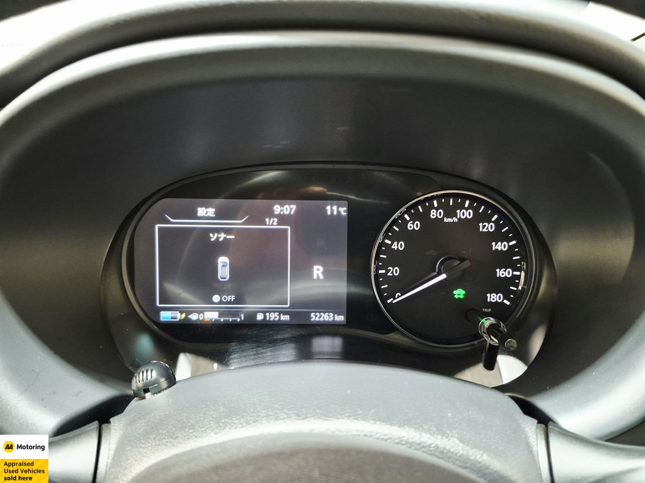 2021 Nissan Kicks