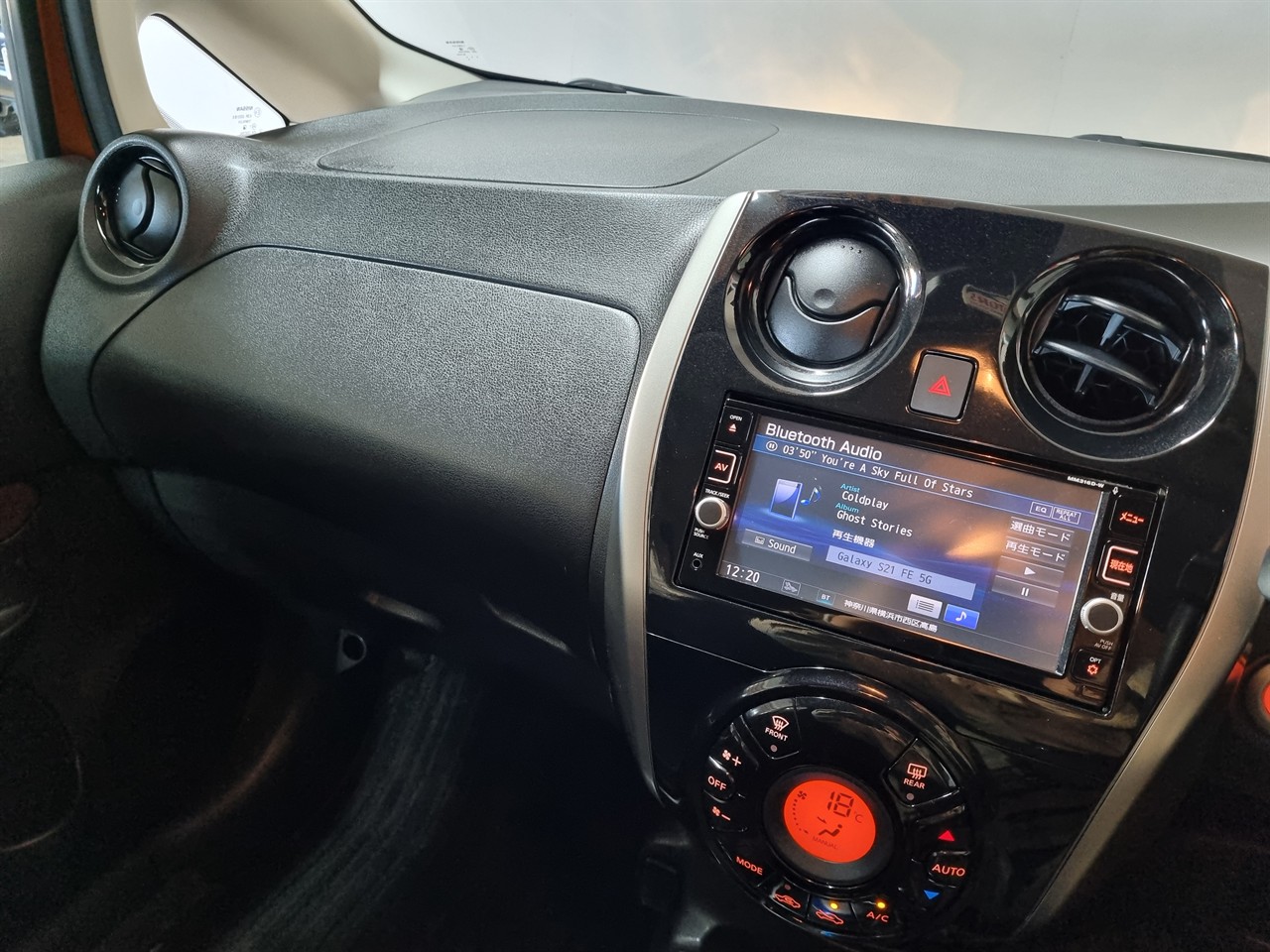 2017 Nissan Note