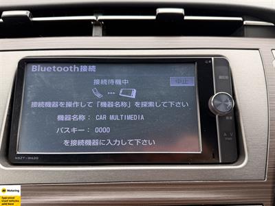 2013 Toyota Prius - Thumbnail