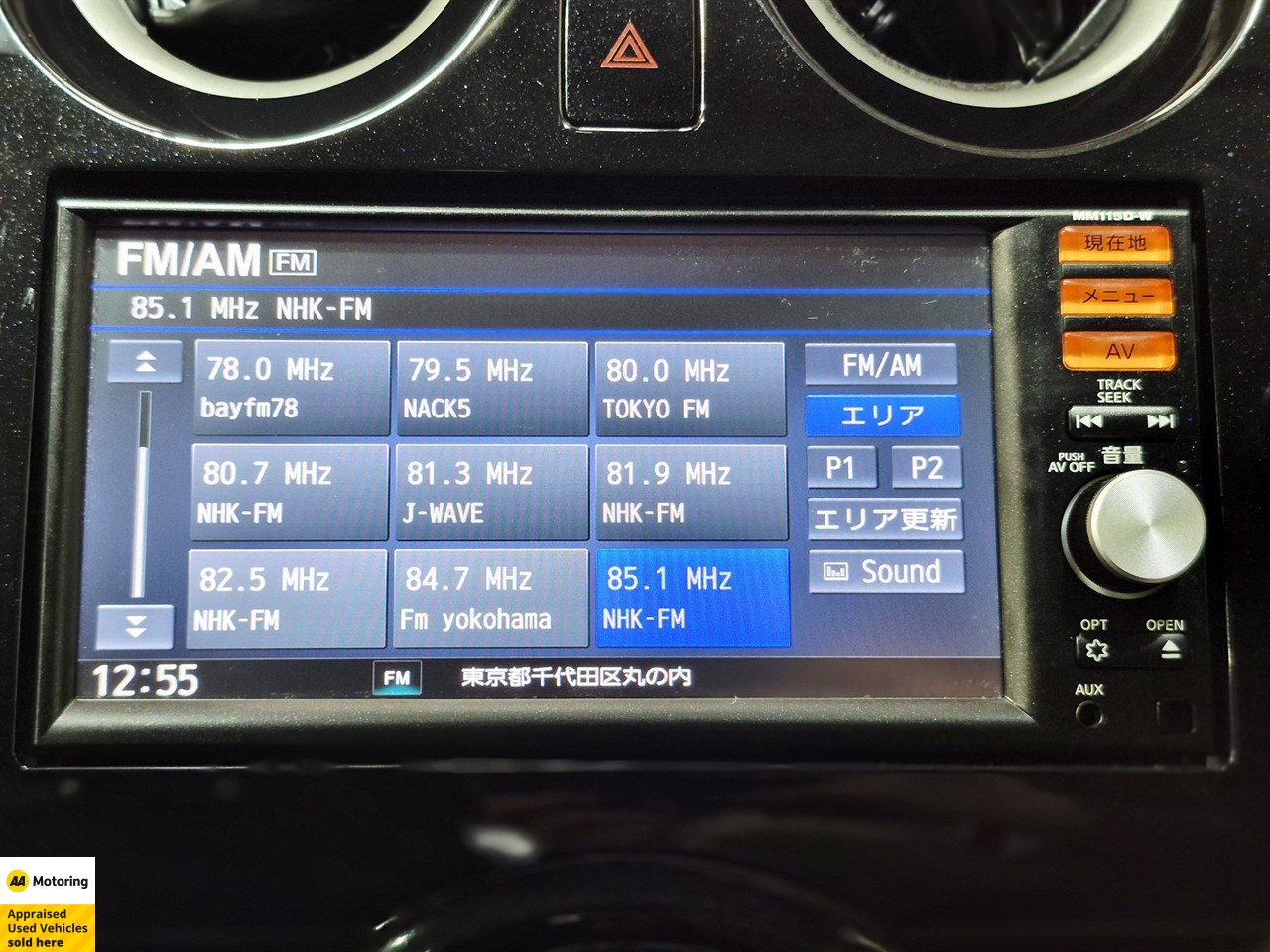 2015 Nissan Note