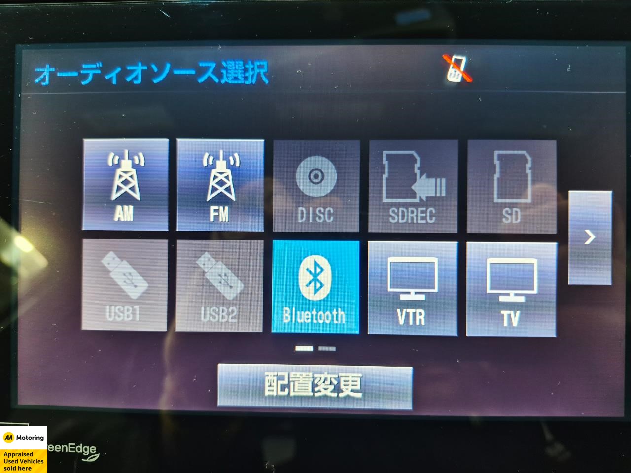 2014 Toyota Harrier
